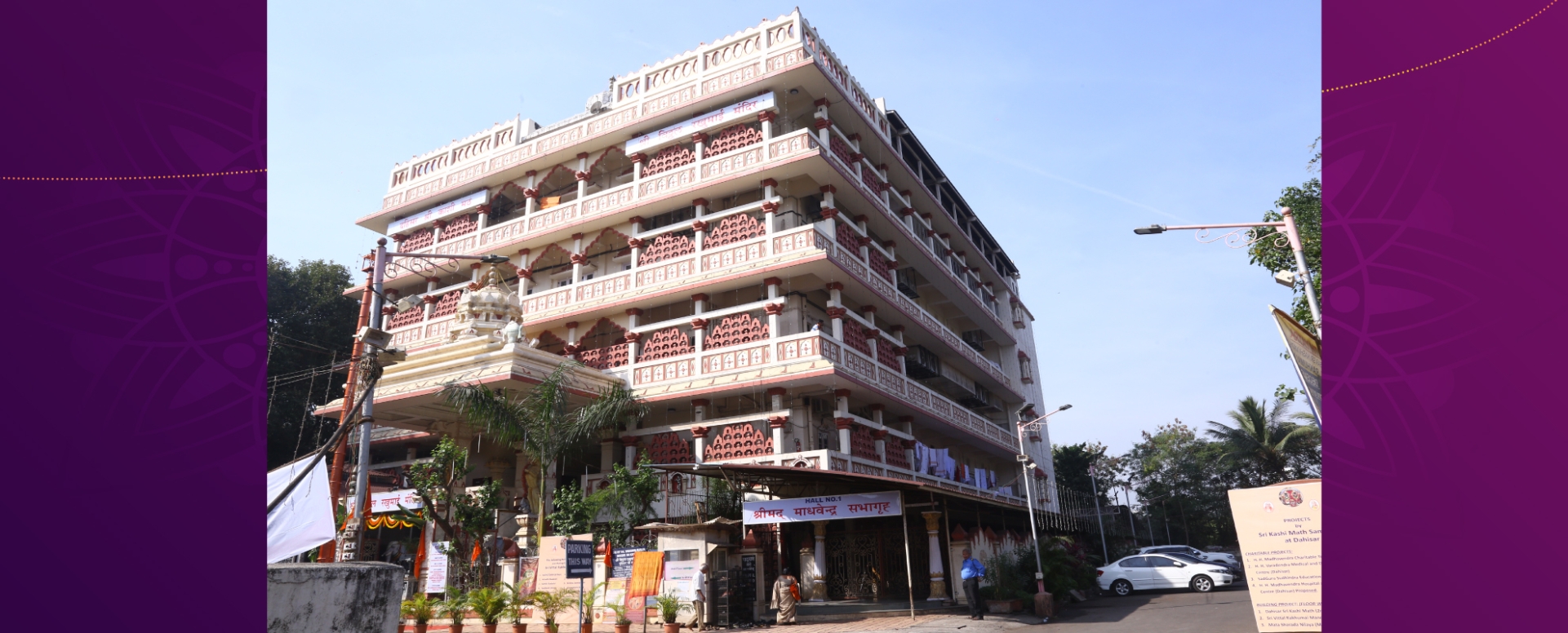 Mandir Building Side